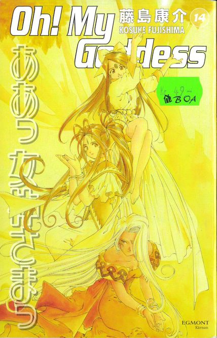 Huvudbild Oh! My Goddess 14  (pocket)