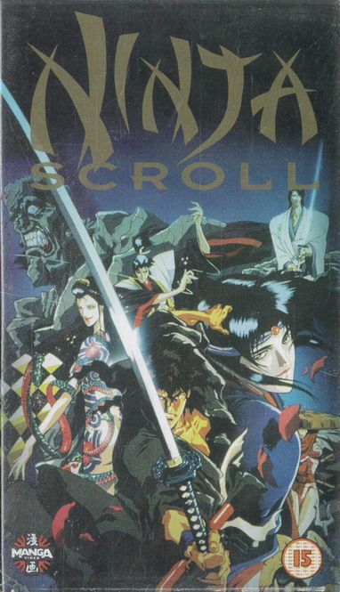 Huvudbild Ninja Scroll (vhs)