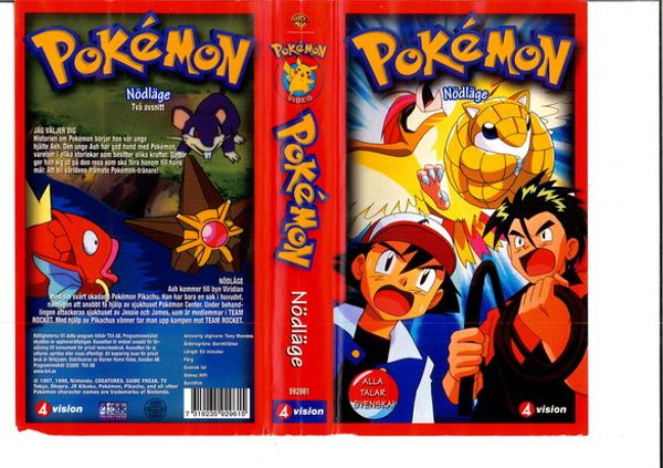 Pokémon 1 - Nödläge  (VHS)