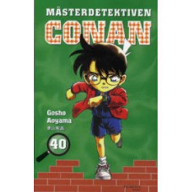 Huvudbild Mästerdetektiven Conan 41  (pocket)